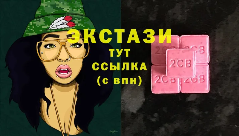 Ecstasy 300 mg  сколько стоит  Карпинск 