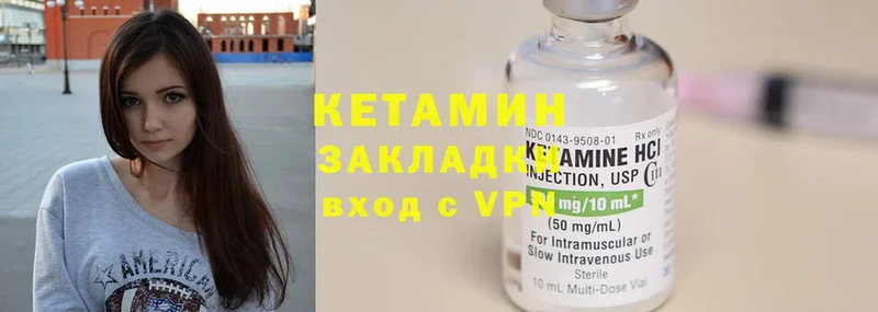 Кетамин ketamine  мега зеркало  Карпинск 