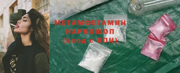 MDMA Богданович