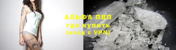 MDMA Premium VHQ Богородицк