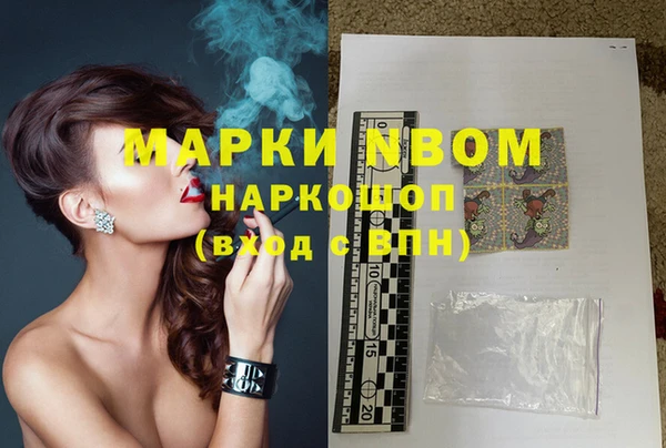 MDMA Premium VHQ Богородицк