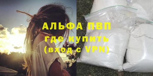 MDMA Premium VHQ Богородицк