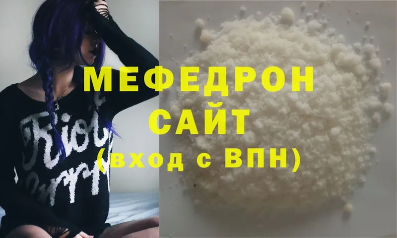 закладки  Карпинск  МЕФ mephedrone 